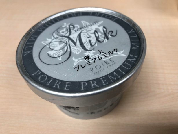 20180826あさかつ1.png