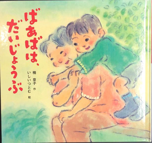 20190224あさカツ②.jpeg
