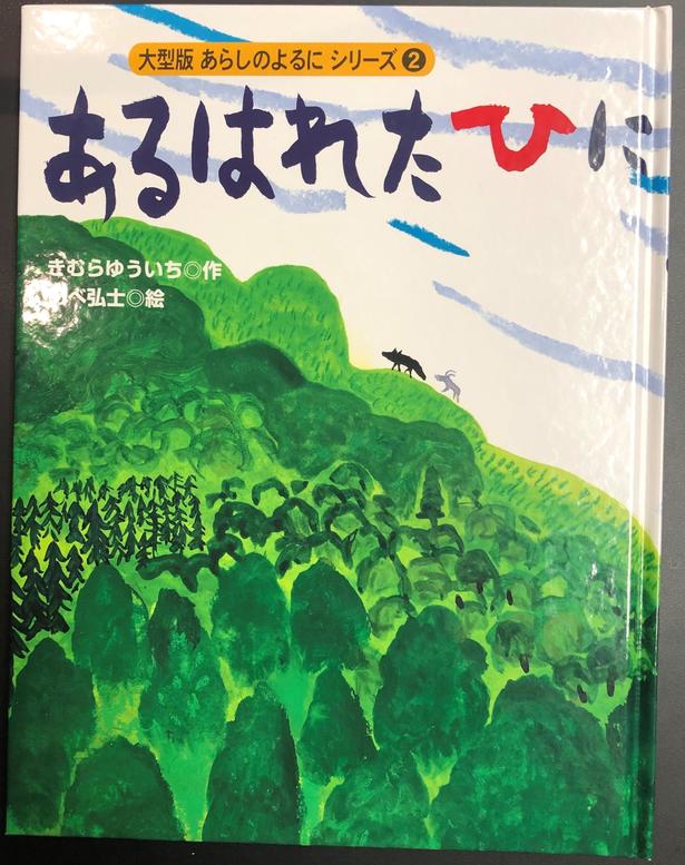 20190210あさかつ.jpeg