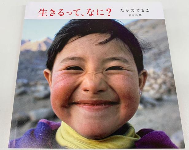 20190512あさカツ本.jpg