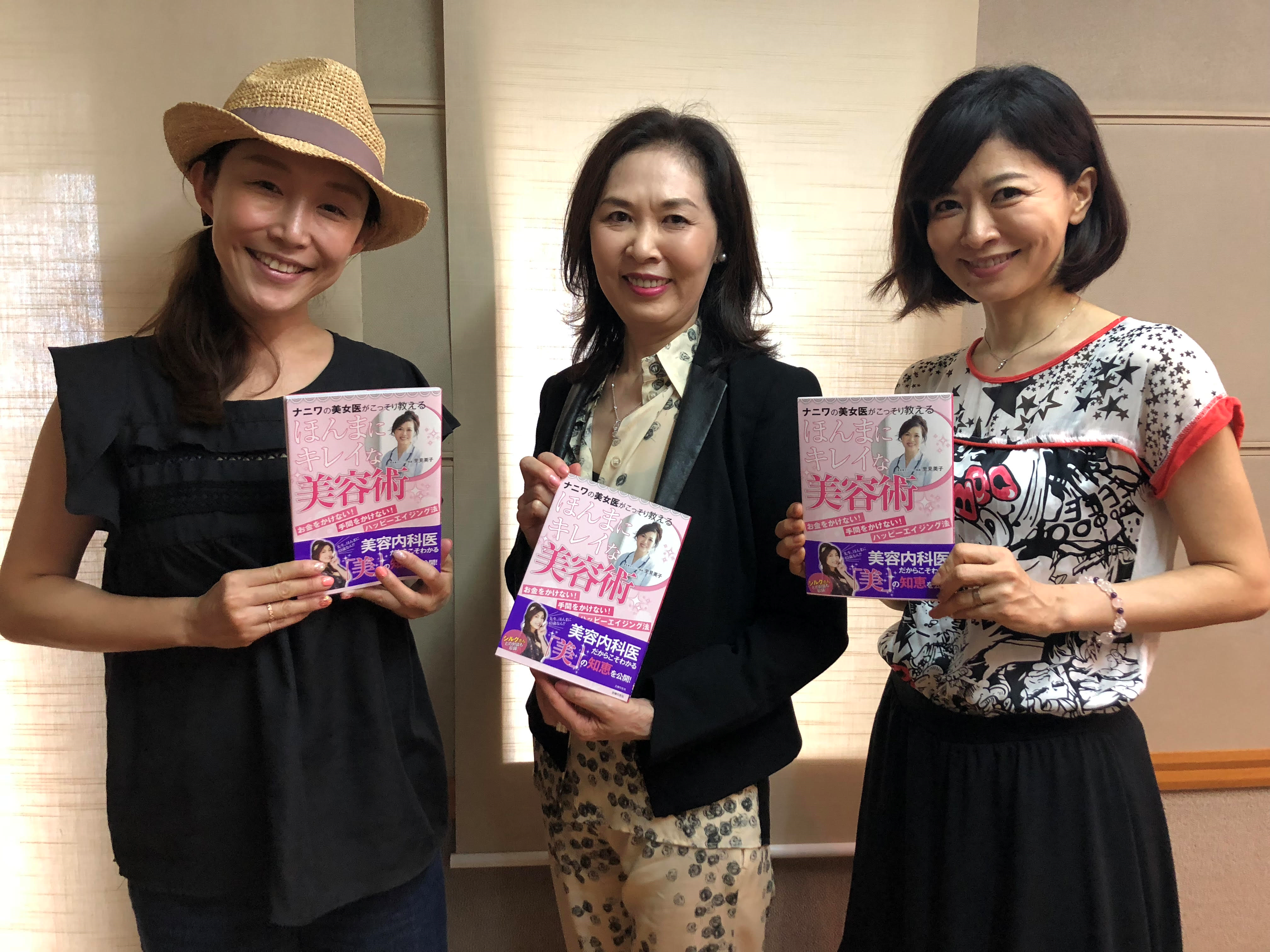 小原正子　ミニスカート 松井愛と小原正子のあさカツ♡｜MBS1179 FM906