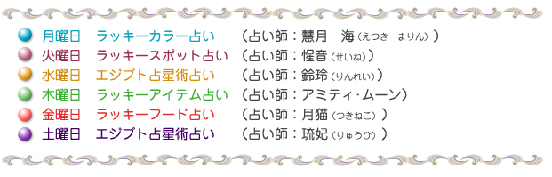 �����̉^���`�V�n�������₭�G�W�v�g�萯�p�`�i���`�y�j