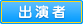 �o����
