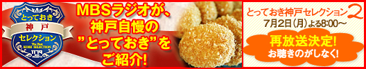 �ȤäƤ������ͥ��쥯�����