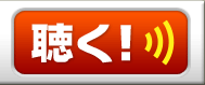 radiko.jp �����I