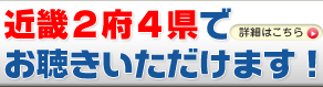 �ߋE2�{4���ł��������������܂��I�I
