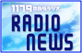 RADIO�@NEWS