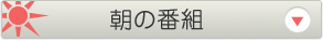 ���̔ԑg