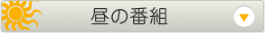 ���̔ԑg