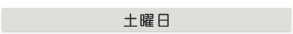 �y�j��