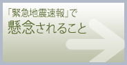 �u�ً}�n�k����v�Ō��O����邱��
