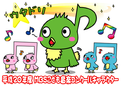���C���L�����N�^�[ �w�E�^�h���x