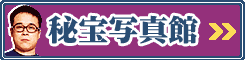 ���ʐ^��
