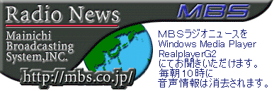 MBS���W�INEWS