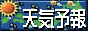 �S���̓V�C�\���Ђ܂��摜�Ȃ�