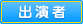 �o����