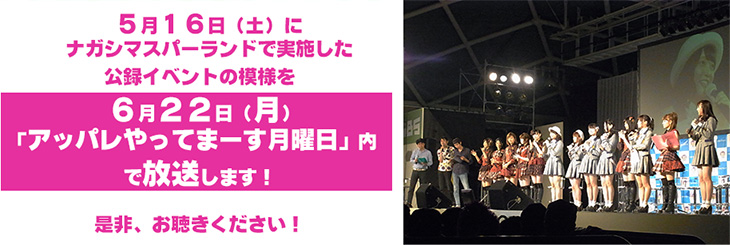 【NGT48】北原里英応援スレ☆Part714【きたりえ】©2ch.net YouTube動画>15本 ->画像>436枚 