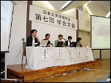 １０月２９日（土）『日本災害情報学会の会場から電話リポート』