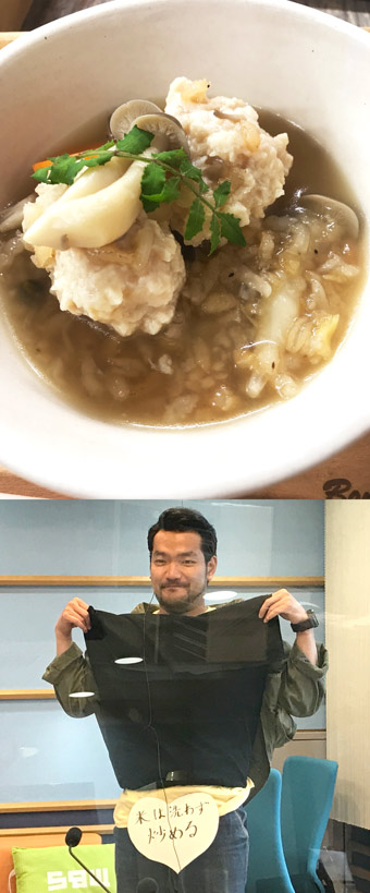 鶏団子のサムゲタン風