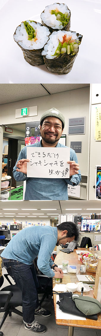 水菜の細巻き