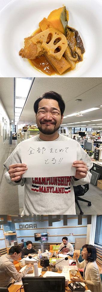 免疫力底上げ煮