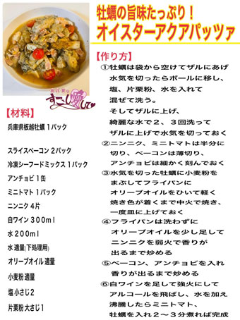 松井愛のすこ し愛して Mbsラジオ Am1179 Fm90 6 松井愛のすこ し愛して Mbsラジオ Am1179 Fm90 6