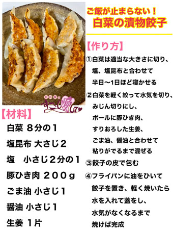 松井愛のすこ し愛して Mbsラジオ Am1179 Fm90 6 松井愛のすこ し愛して Mbsラジオ Am1179 Fm90 6