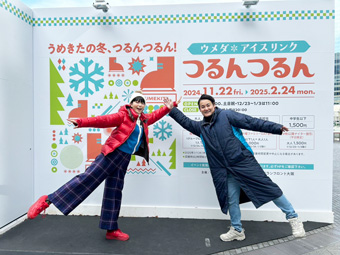 「ウメダ＊アイスリンクつるんつるん」