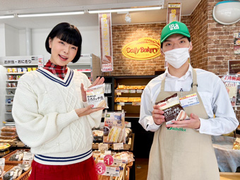 「デイリーヤマザキ尼崎東海岸店」