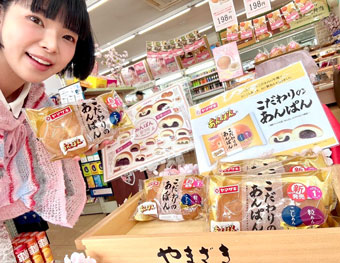 デイリーヤマザキ長田浪松店