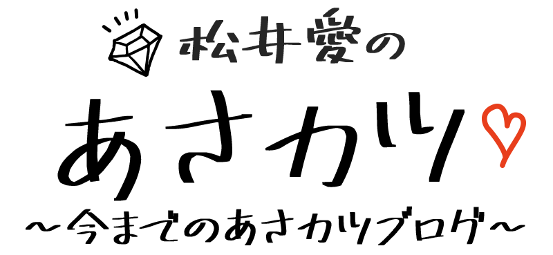 あさカツ