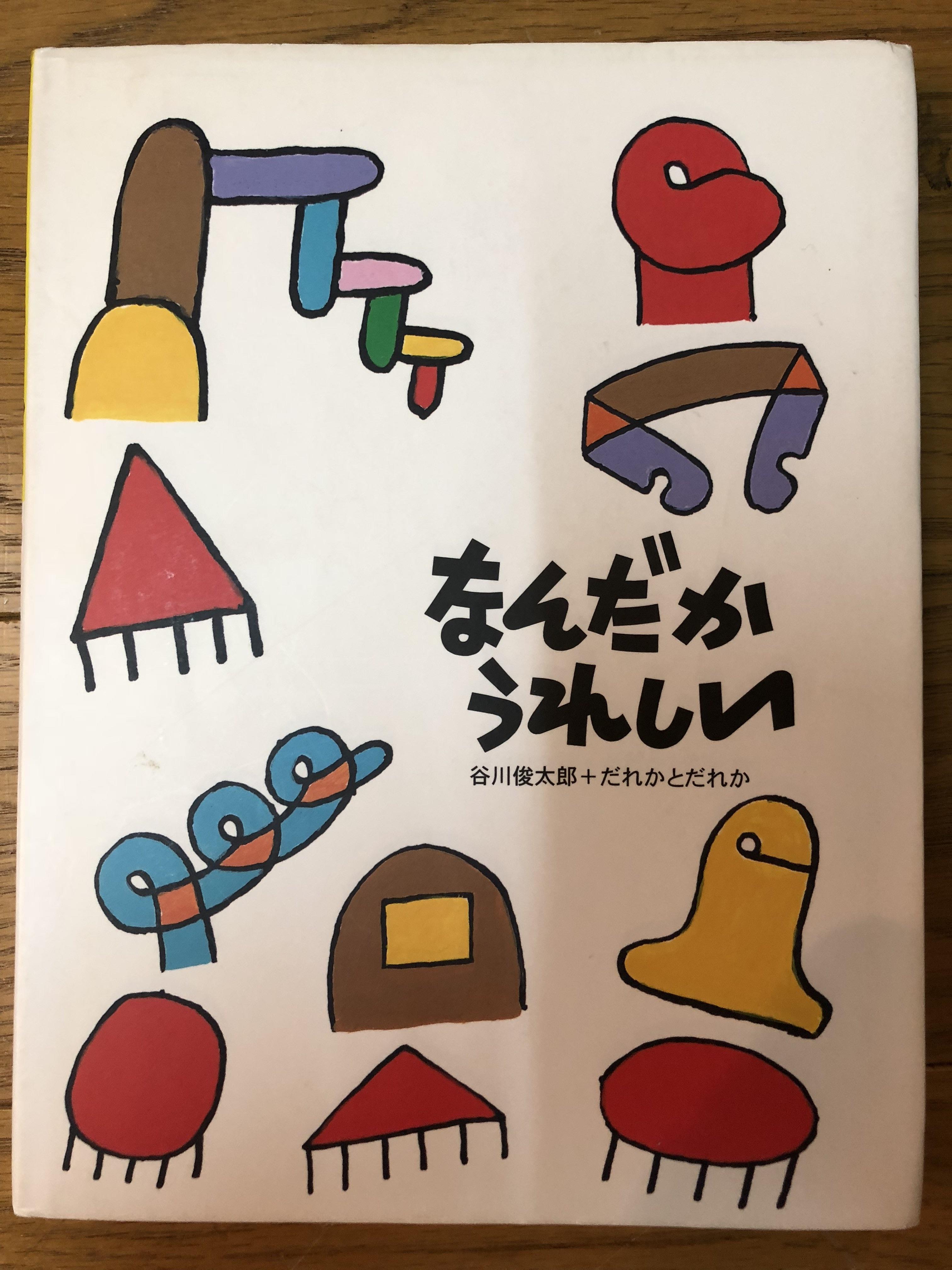松井愛と小原正子のあさカツ Mbs1179 Fm906