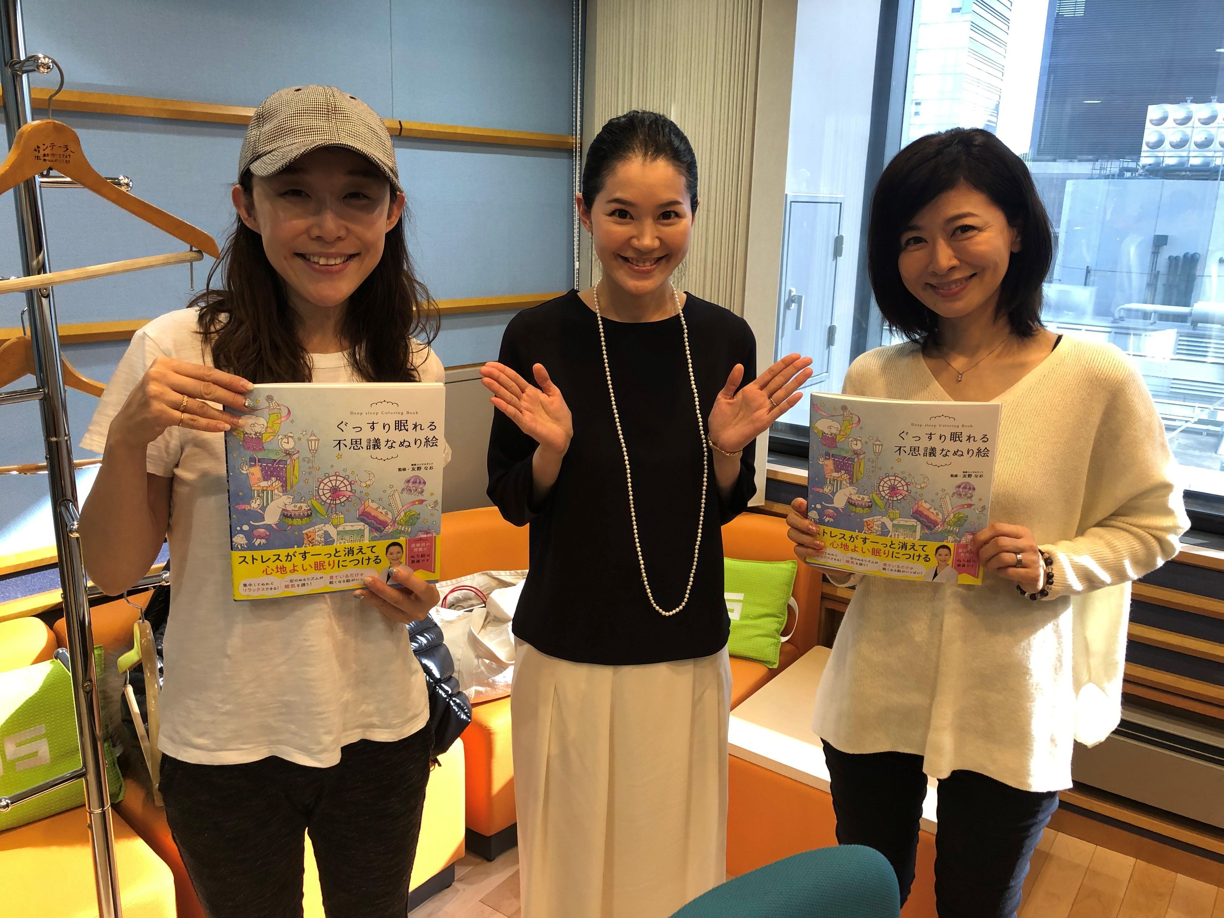 松井愛と小原正子のあさカツ Mbsラジオ Am1179 Fm90 6