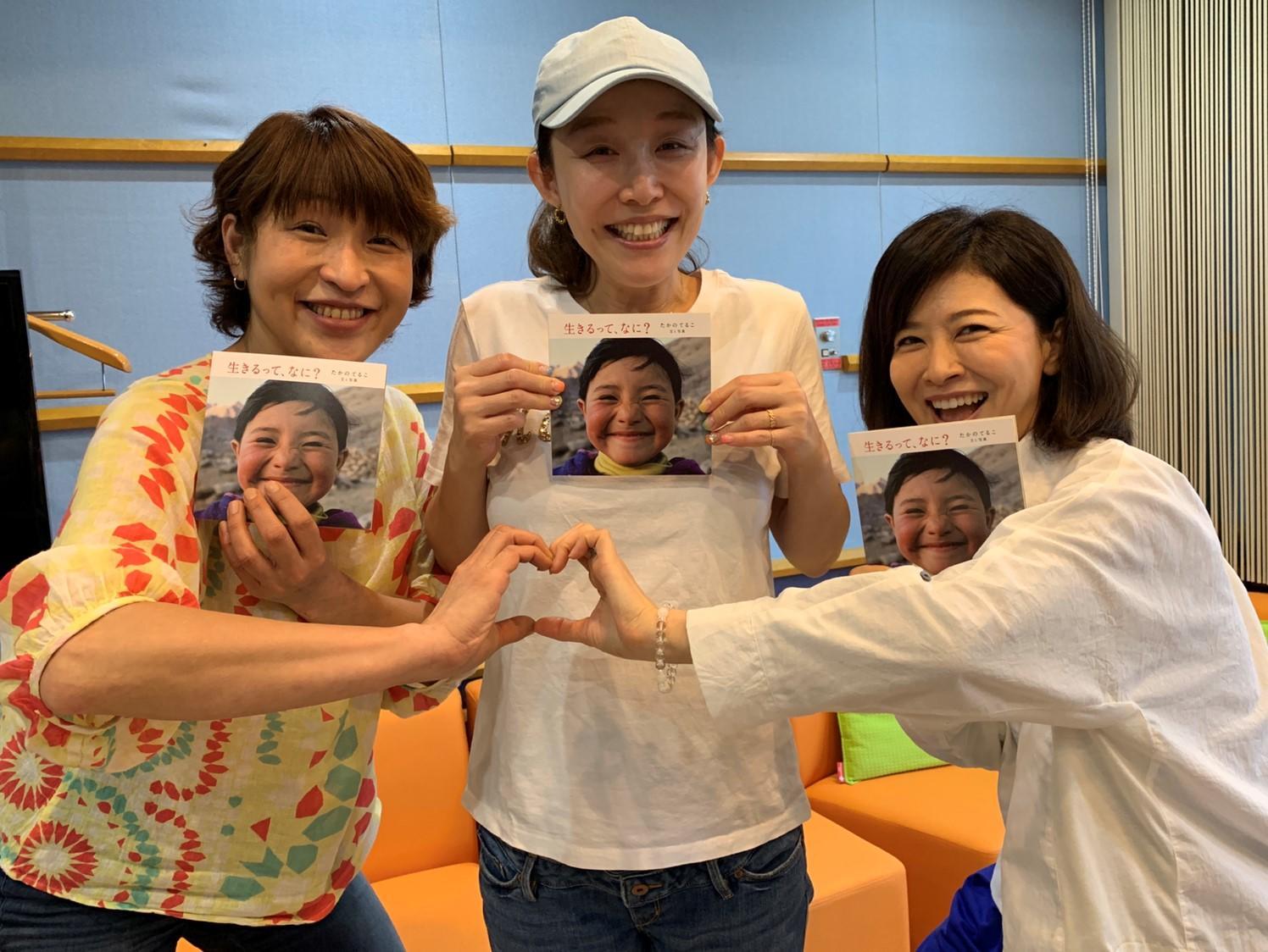 松井愛と小原正子のあさカツ Mbs1179 Fm906