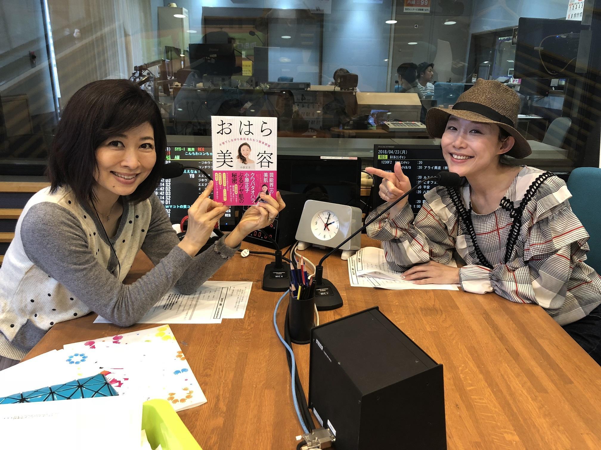 松井愛と小原正子のあさカツ Mbs1179 Fm906