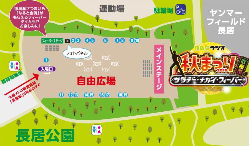 マップ