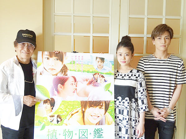 ゲスト 岩田剛典さん&高畑充希さん
