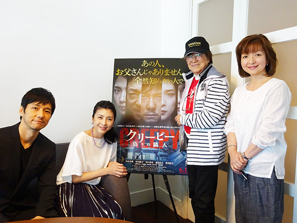 ゲスト西島秀俊さん&竹内結子さん