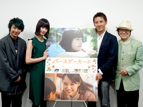 ゲスト 橋本愛さん&須賀健太さん&吉田康弘監督