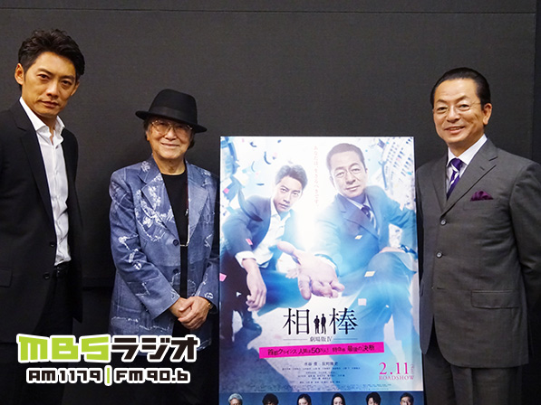 ゲスト:水谷豊さん&反町隆史さん