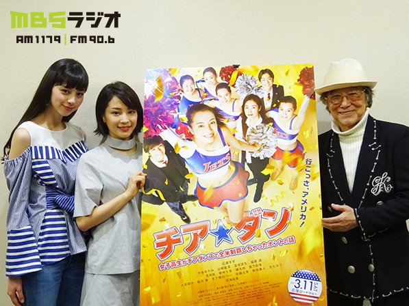 ゲスト:広瀬すずさん&中条あやみさん