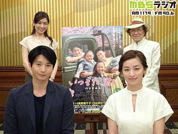 ゲスト:尾野真千子さん&向井理さん