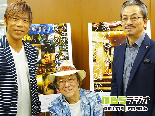 ゲスト:水谷豊監督&HIDEBOH