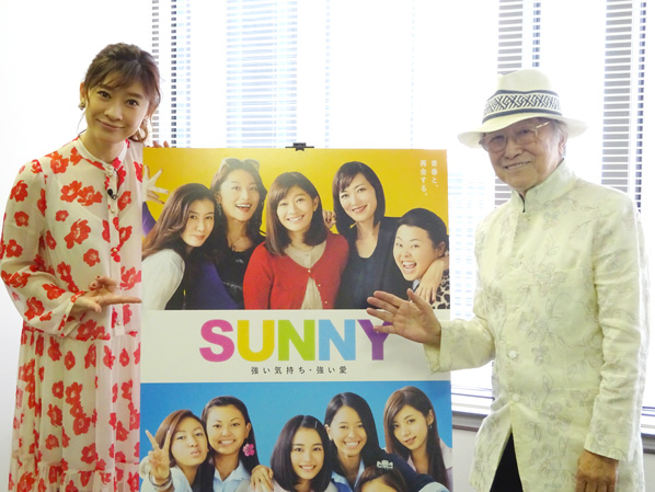 ゲスト: 篠原涼子さん