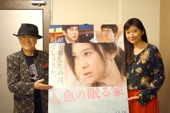 ゲスト: 篠原涼子さん