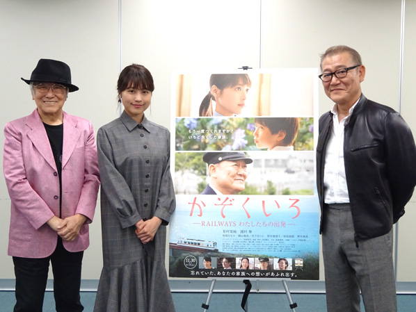 ゲスト: 有村架純さん&國村準さん