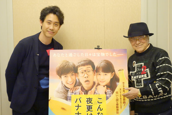 ゲスト:大泉洋さん