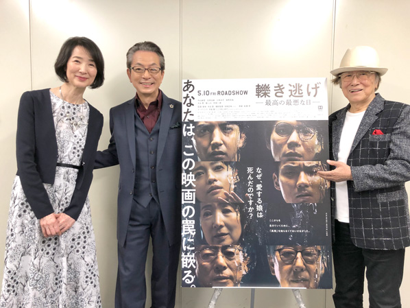 ゲスト: 水谷豊さん&檀ふみさん