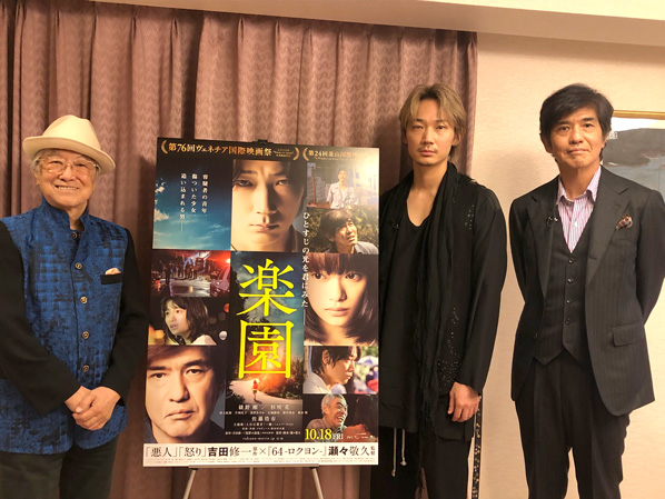 ゲスト: 綾野剛さん&佐藤浩市さん