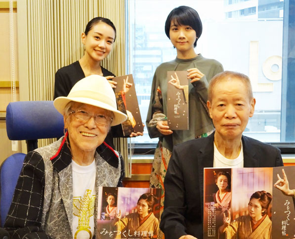ゲスト: 角川春樹監督&松本穂香さん&奈緒さん